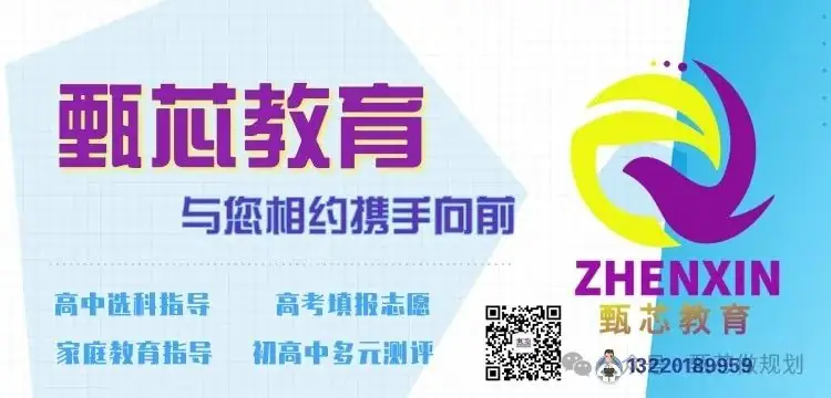 2023年北京高考真题卷及解析(英语)-第30张图片-四季读书网