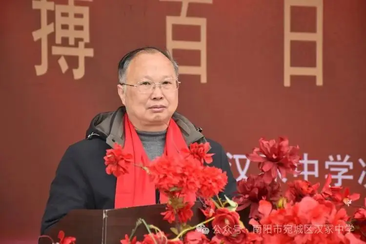 汉冢中学召开决战中考百日誓师大会-第12张图片-四季读书网 汉冢中学召开决战中考百日誓师大会-第12张图片-四季读书网