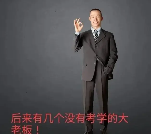 1981年高中毕业,好多同学没有参加高考!-第5张图片-四季读书网