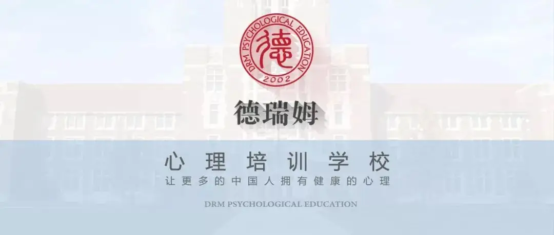 U25家庭学业指导师——高考志愿规划-第10张图片-四季读书网