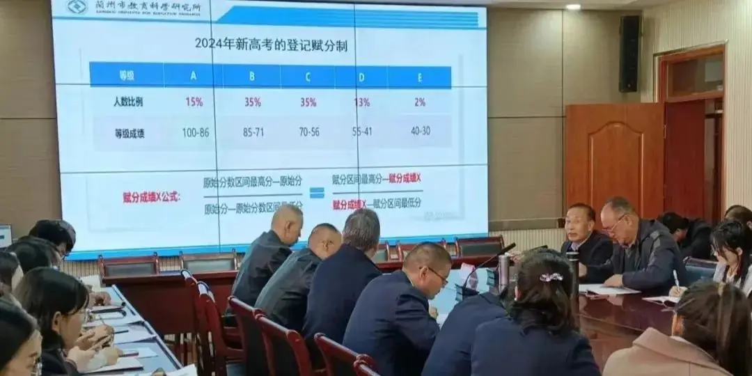 永登县2024年高考九科教师全员培训 · 化学-第7张图片-四季读书网