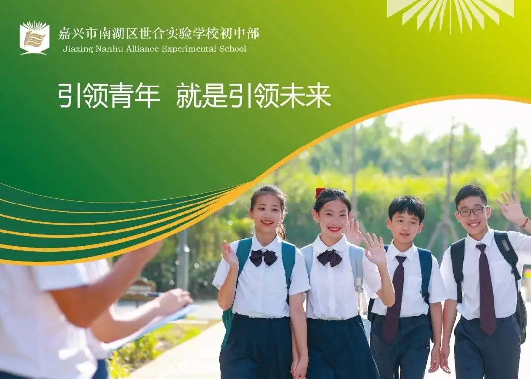 【一实世合】瞄准中考,依标复习——记社会·法治中考复习研讨教研活动-第1张图片-四季读书网