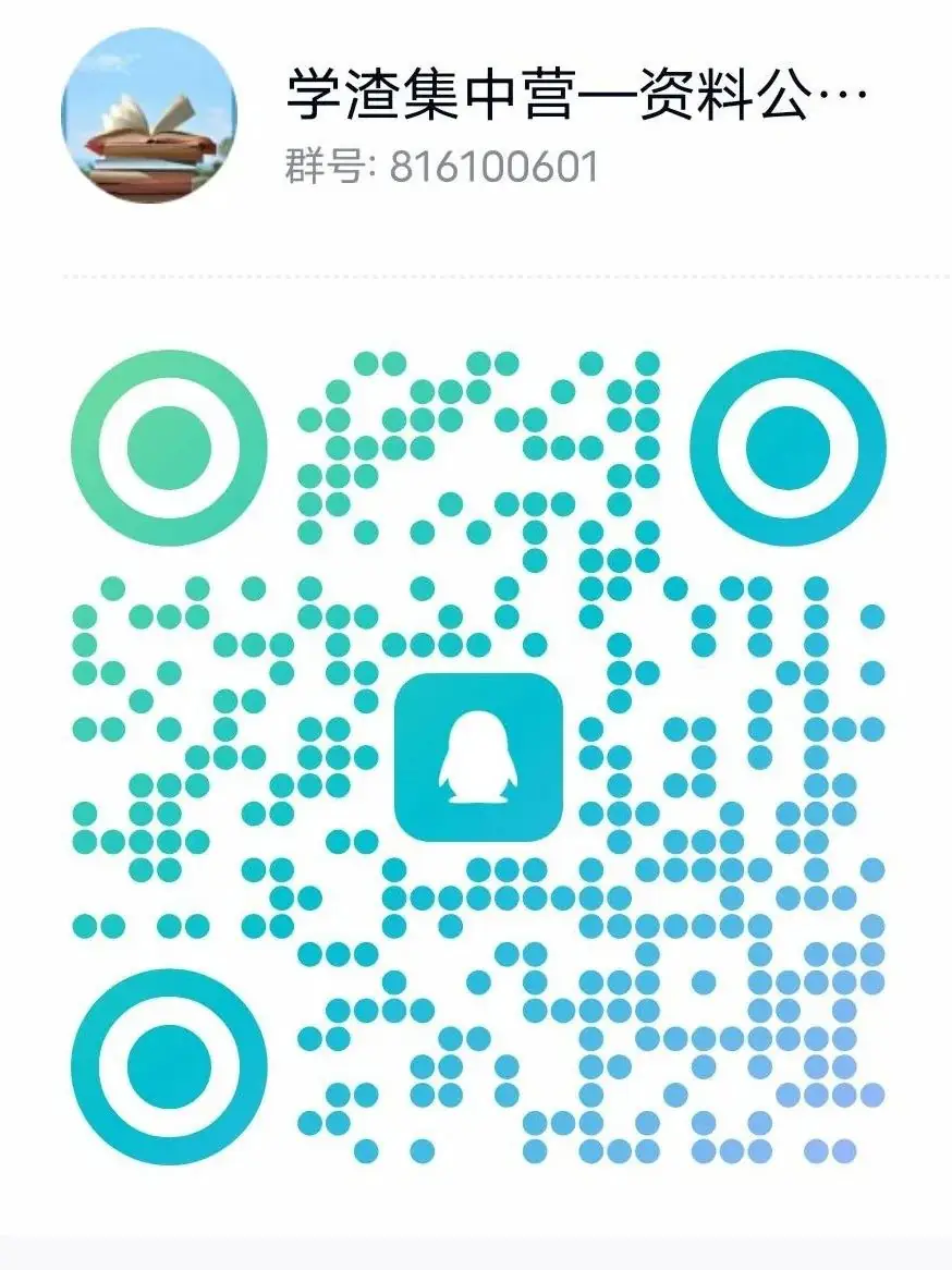 【初中语文】中考备考—— 语言的综合运用(二)-第9张图片-四季读书网 【初中语文】中考备考—— 语言的综合运用(二)-第9张图片-四季读书网