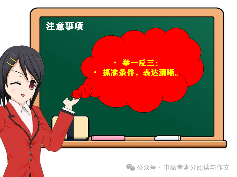 2024高考备考:2026届安阳新一中学高一下期初作文:科技是把双刃剑-第6张图片-四季读书网 2024高考备考:2026届安阳新一中学高一下期初作文:科技是把双刃剑-第6张图片-四季读书网