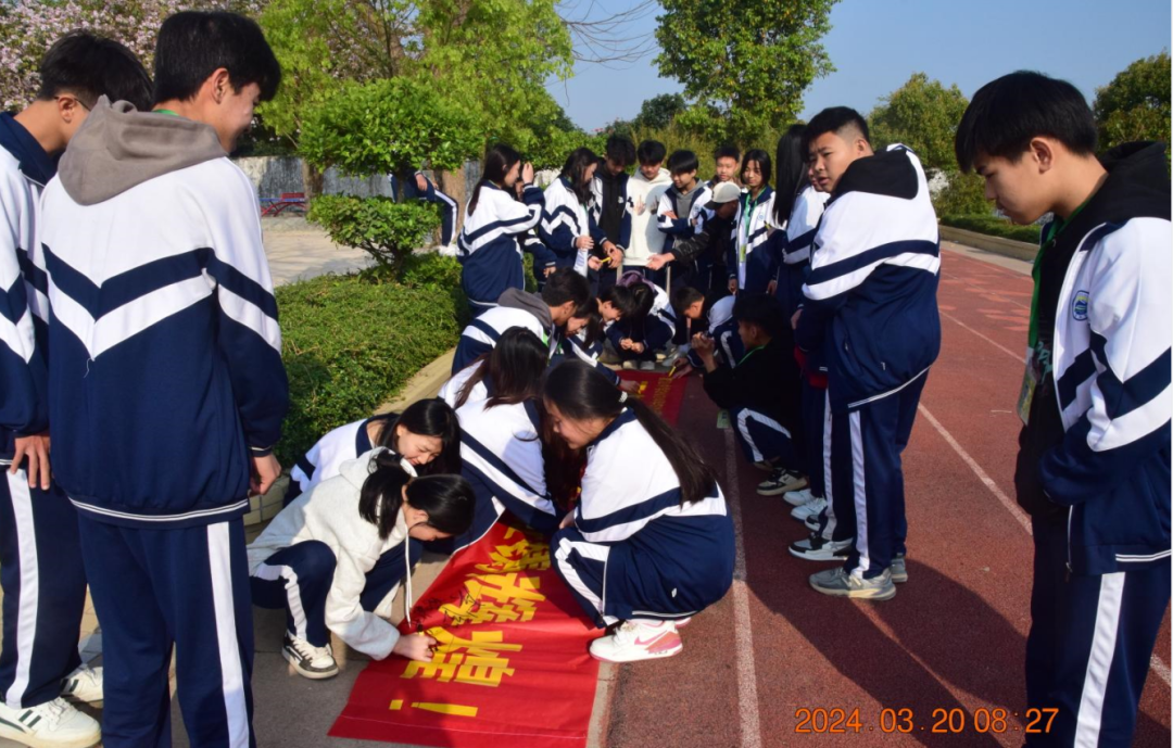 鳌江中学2024年中考百日誓师大会-第57张图片-四季读书网