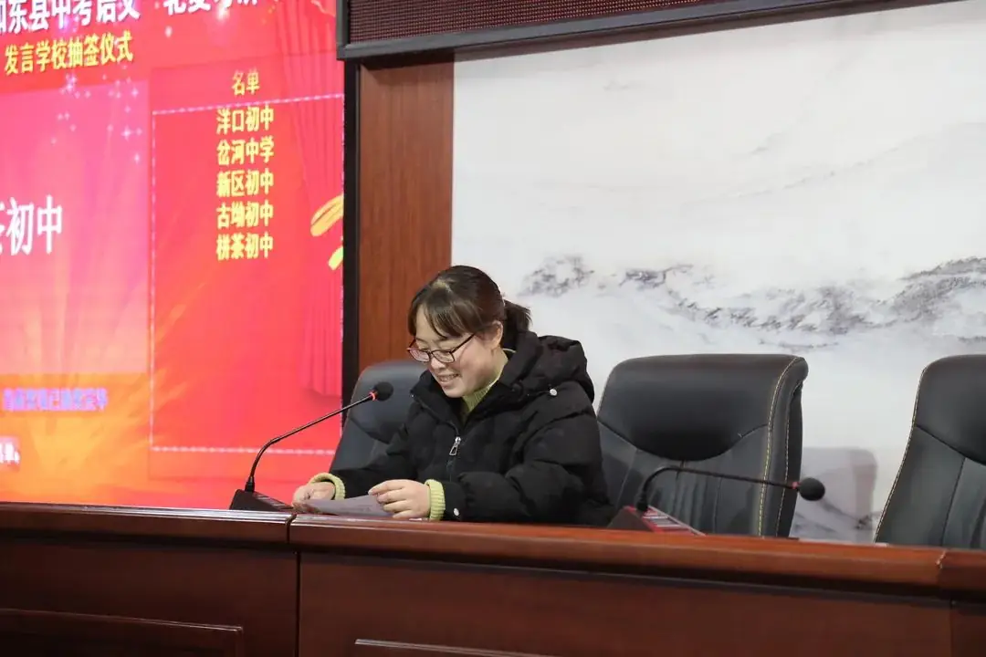 如东县中考语文一轮复习研讨活动在实验中学举行-第18张图片-四季读书网 如东县中考语文一轮复习研讨活动在实验中学举行-第18张图片-四季读书网