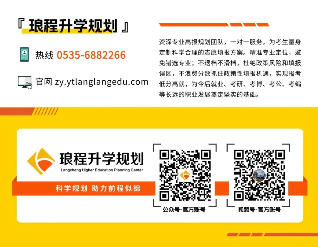 高考时间、合格考时间定了!省招考院发布《2024年山东省教育考试时间安排表》-第3张图片-四季读书网 高考时间、合格考时间定了!省招考院发布《2024年山东省教育考试时间安排表》-第3张图片-四季读书网