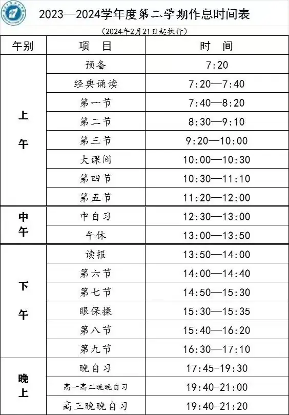 2024年武汉中考数学命题有变化!出题形式灵活,初高衔接知识点也要关注!-第3张图片-四季读书网 2024年武汉中考数学命题有变化!出题形式灵活,初高衔接知识点也要关注!-第3张图片-四季读书网