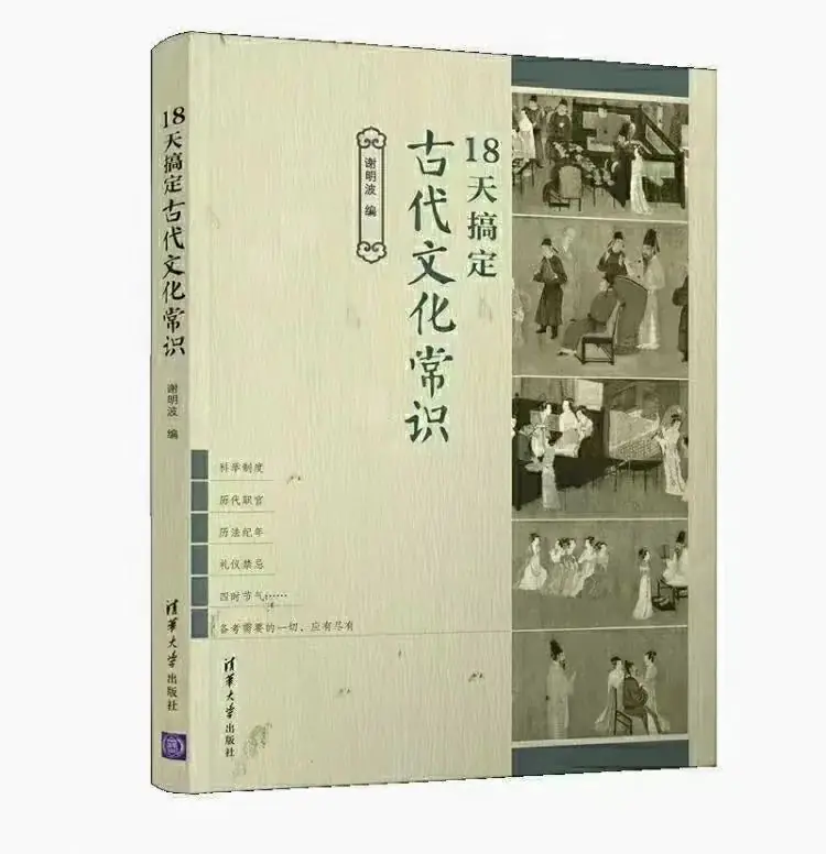 每日精析一篇高考优秀作文!今日作文:诗词为伴月静天-第6张图片-四季读书网
