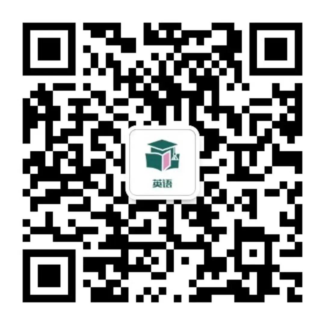 3+词汇 | 高职高考必背单词整理!-第11张图片-四季读书网