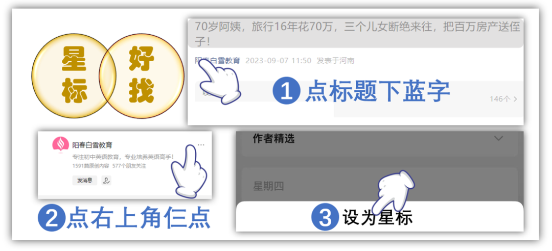 中考语文:​满分作文《习惯的力量》-第2张图片-四季读书网