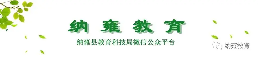 奋战百日,昂首一生——纳雍二中开展中考百日冲刺誓师活动-第1张图片-四季读书网 奋战百日,昂首一生——纳雍二中开展中考百日冲刺誓师活动-第1张图片-四季读书网