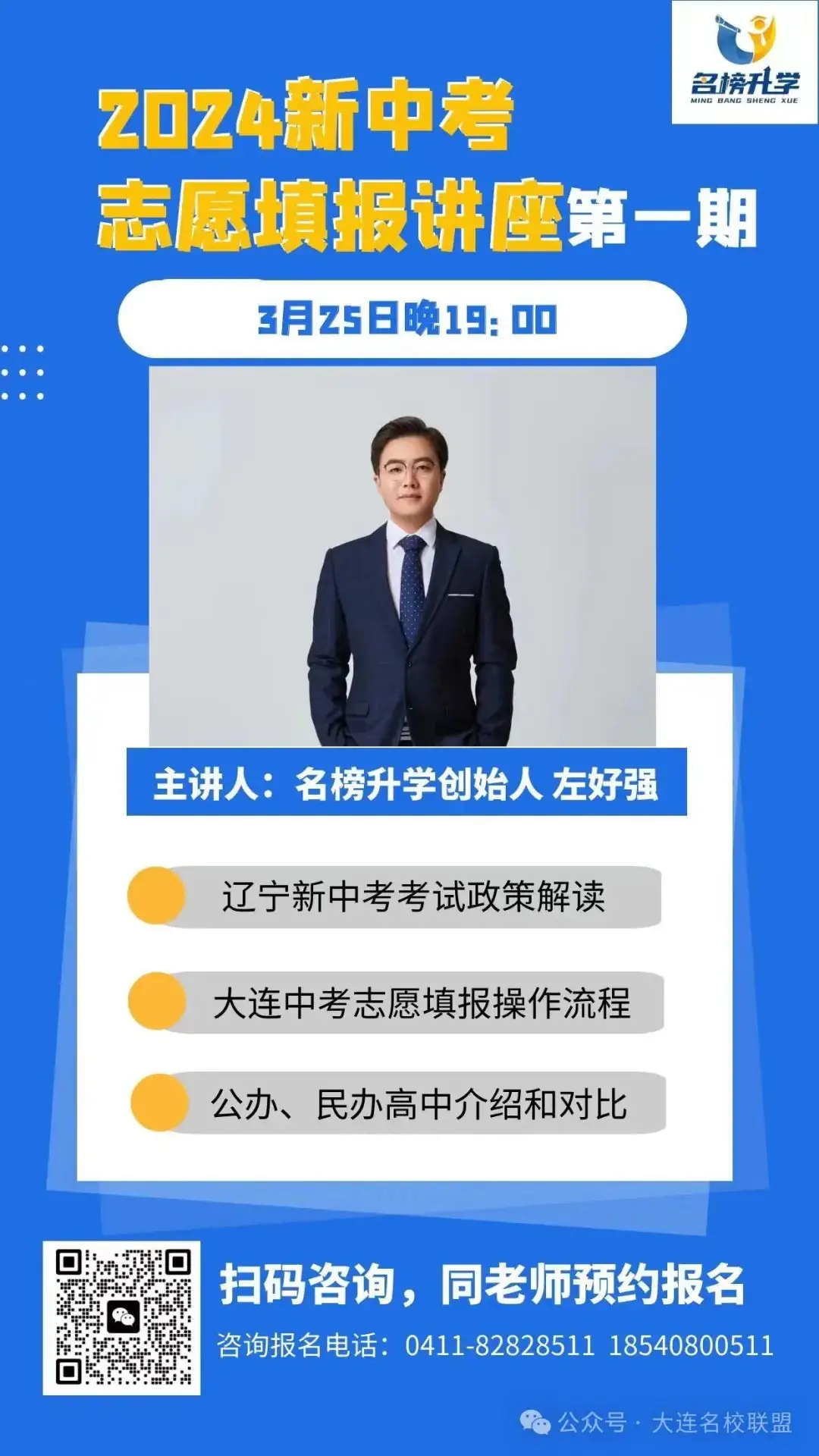 中考数学必考考点总结+题型专训—— 一元二次方程-第1张图片-四季读书网 中考数学必考考点总结+题型专训—— 一元二次方程-第1张图片-四季读书网