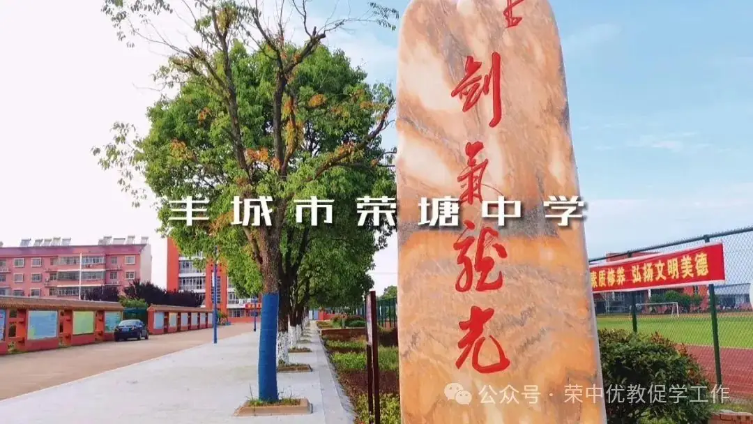 【生地中考座谈会】奋战百日,追求卓越,生地大捷-第1张图片-四季读书网 【生地中考座谈会】奋战百日,追求卓越,生地大捷-第1张图片-四季读书网