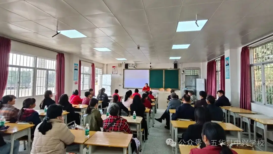 家校携手成合力  凝心聚力备中考——五华县中兴学校召开九年级家长会-第9张图片-四季读书网