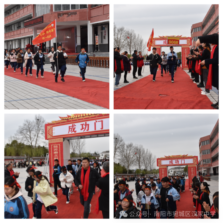 汉冢中学召开决战中考百日誓师大会-第29张图片-四季读书网 汉冢中学召开决战中考百日誓师大会-第29张图片-四季读书网