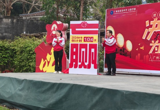 决战中考,为梦想而战-第2张图片-四季读书网 决战中考,为梦想而战-第2张图片-四季读书网