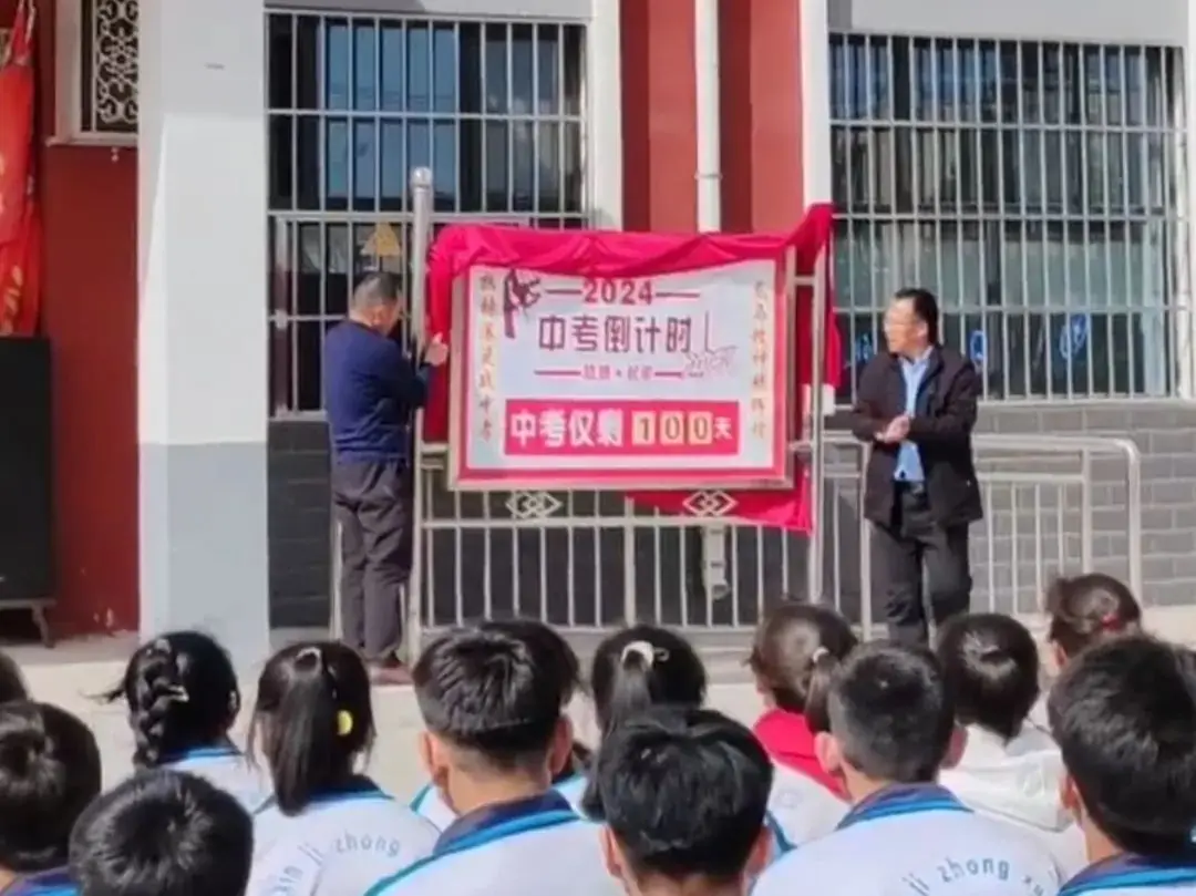 热辣滚烫战中考,龙马精神铸辉煌——彭阳县新集乡初级中学百日冲刺励志大会纪实-第9张图片-四季读书网