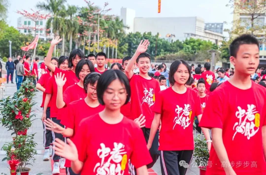 吹响冲锋号角!低涌中学举行中考百日誓师大会-第17张图片-四季读书网 吹响冲锋号角!低涌中学举行中考百日誓师大会-第17张图片-四季读书网