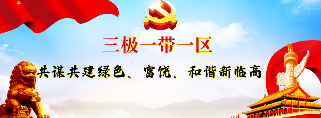 冠笄酬壮志,奋楫迎高考||西南大学临高实验中学2024届高三高考誓师大会暨成人礼仪式-第2张图片-四季读书网 冠笄酬壮志,奋楫迎高考||西南大学临高实验中学2024届高三高考誓师大会暨成人礼仪式-第2张图片-四季读书网