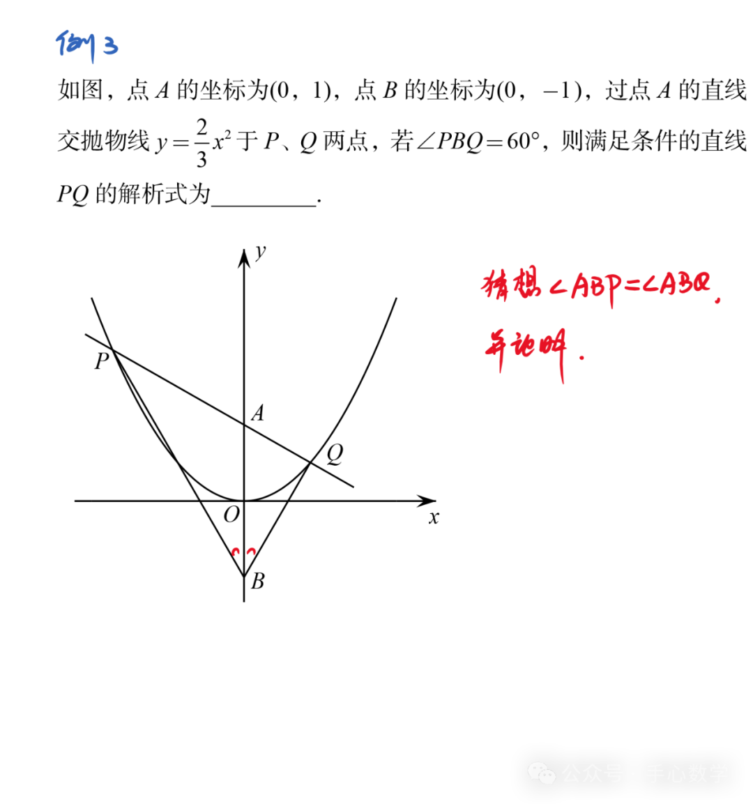 中考数学答疑解惑009丨2016年成都中考数学第28(3)题丨从真题中学什么?-第6张图片-四季读书网 中考数学答疑解惑009丨2016年成都中考数学第28(3)题丨从真题中学什么?-第6张图片-四季读书网