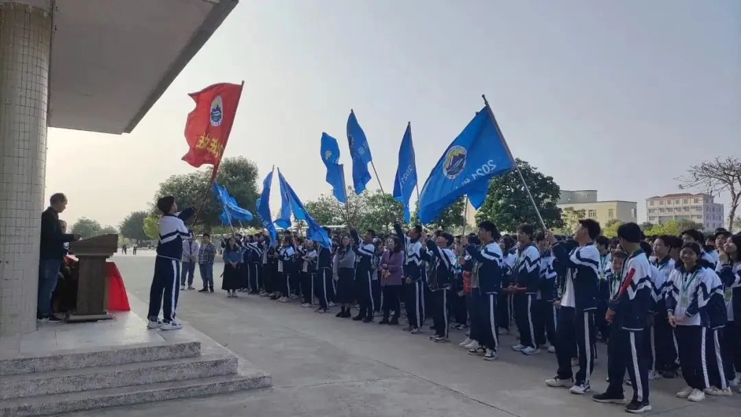 鳌江中学2024年中考百日誓师大会-第15张图片-四季读书网
