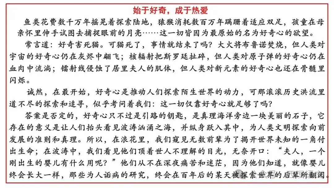 高考作文说理阐释要“接地气”-第16张图片-四季读书网