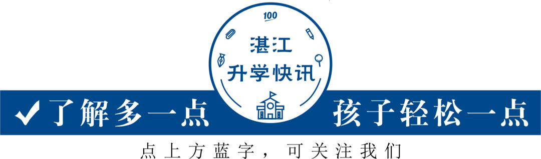 2024全国高考时间定了!广东这样安排!-第1张图片-四季读书网