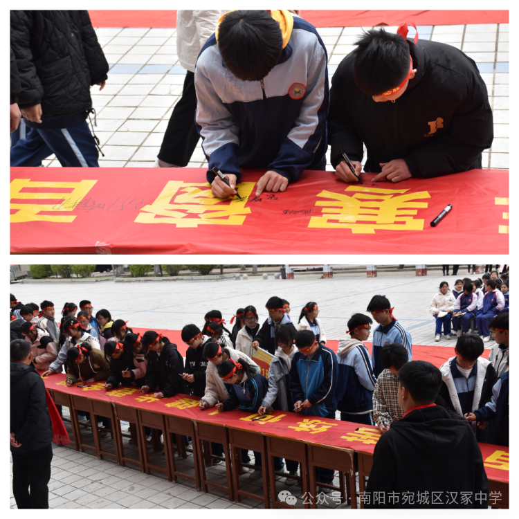 汉冢中学召开决战中考百日誓师大会-第24张图片-四季读书网 汉冢中学召开决战中考百日誓师大会-第24张图片-四季读书网