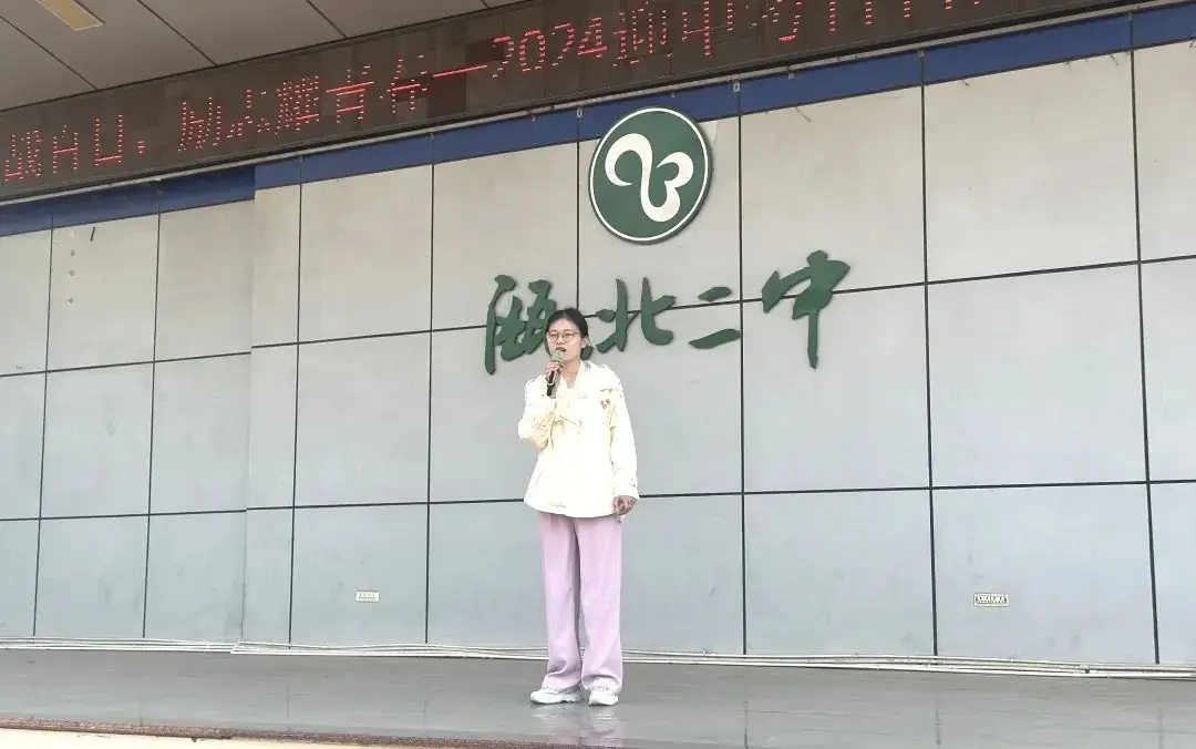 齐心励志行,滚烫向未来——2024迎中考百日系列活动之三-第13张图片-四季读书网 齐心励志行,滚烫向未来——2024迎中考百日系列活动之三-第13张图片-四季读书网