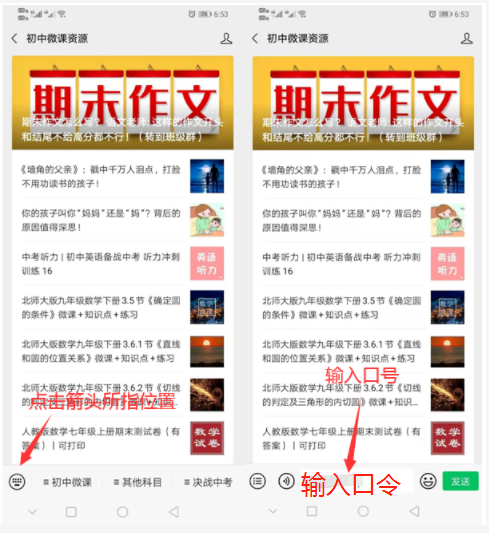 【中考物理】每日一练32 | 含答案(关注我,每天有更新!)-第8张图片-四季读书网