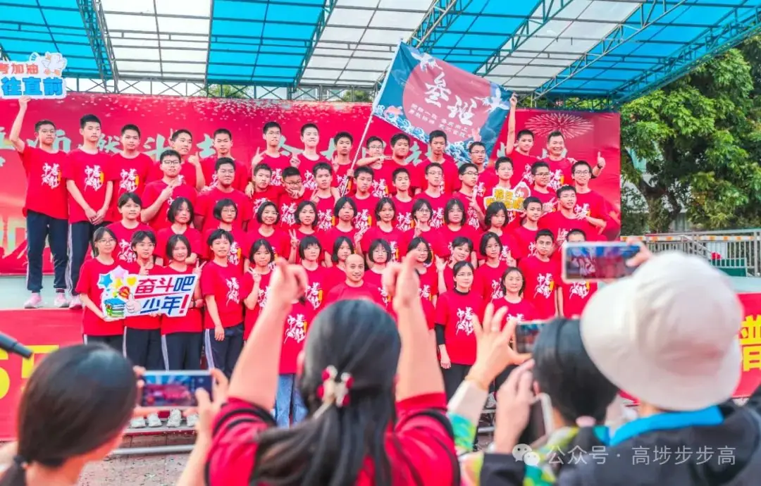 吹响冲锋号角!低涌中学举行中考百日誓师大会-第19张图片-四季读书网 吹响冲锋号角!低涌中学举行中考百日誓师大会-第19张图片-四季读书网