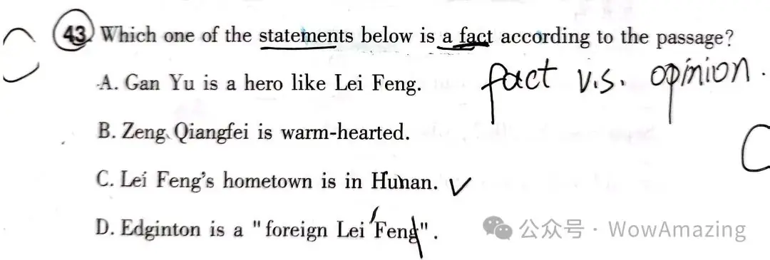 【中考复习】英语阅读理解会出哪些高阶思维的题?-第3张图片-四季读书网