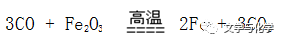 中考重难点知识手册专题三 物质的化学变化4-第9张图片-四季读书网