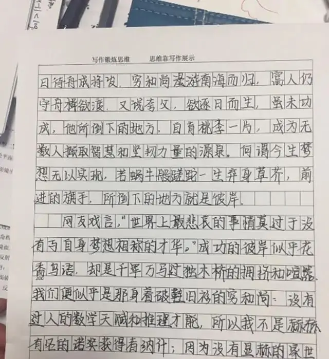 高考第一关永远考语文,百分之九十的学生不知道原因-第8张图片-四季读书网