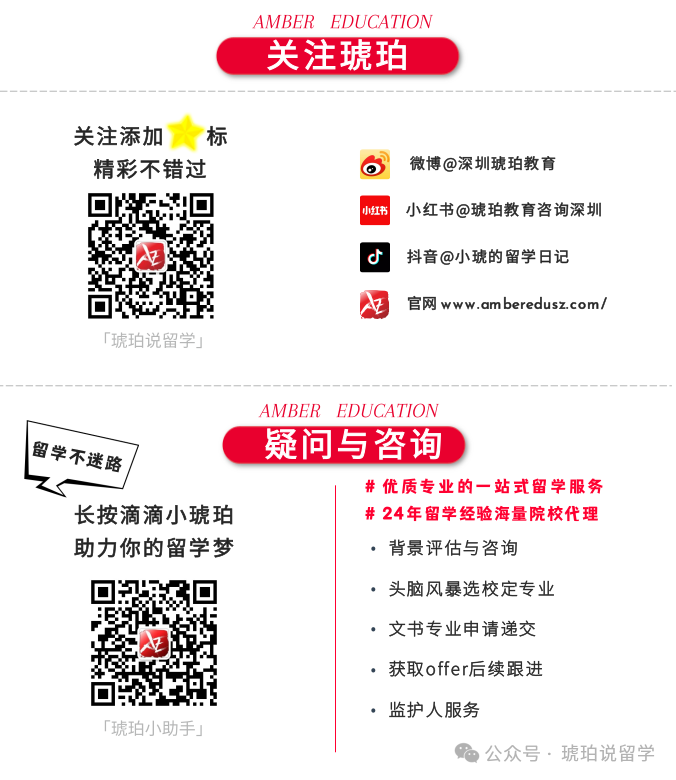 格局打开!高考成绩直接英国留学,剑桥、LSE、爱丁堡等QS100名校都能申-第4张图片-四季读书网