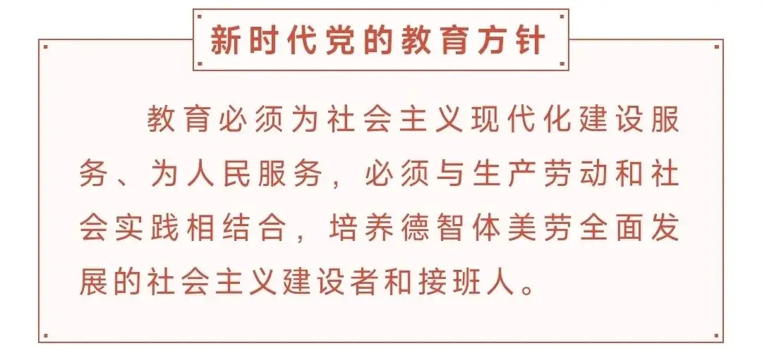 热辣滚烫战中考,龙马精神铸辉煌——彭阳县新集乡初级中学百日冲刺励志大会纪实-第22张图片-四季读书网