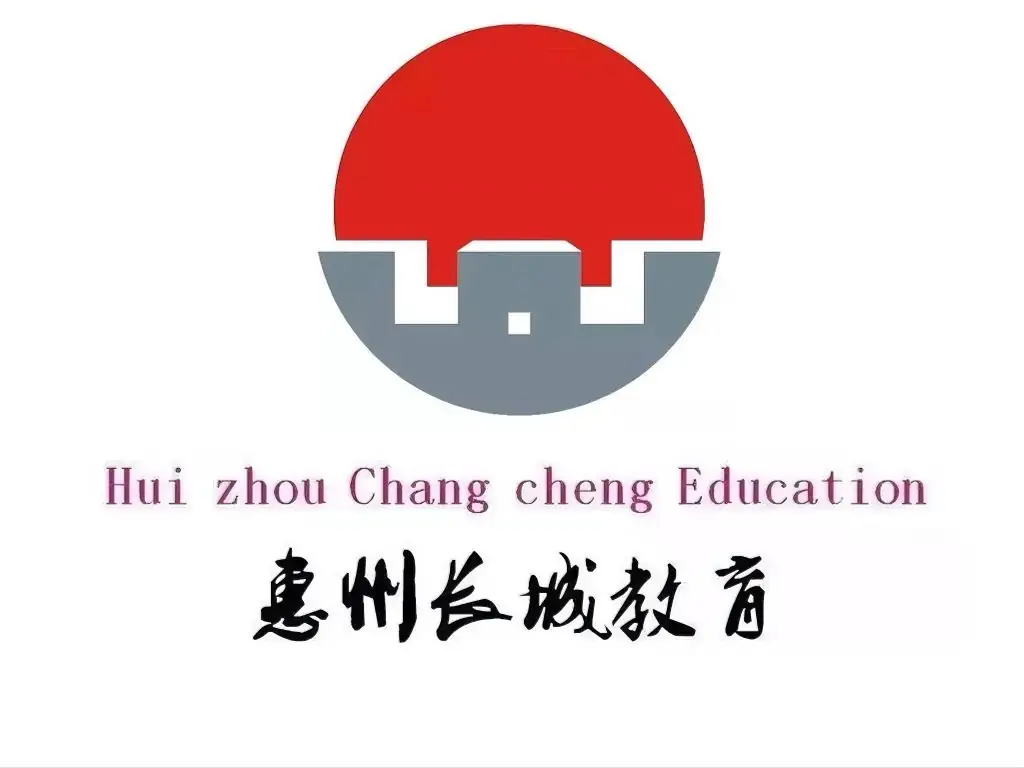 鏖战百日迎中考 踔厉奋发向未来丨博罗长城学校2024届中考百日誓师大会-第129张图片-四季读书网