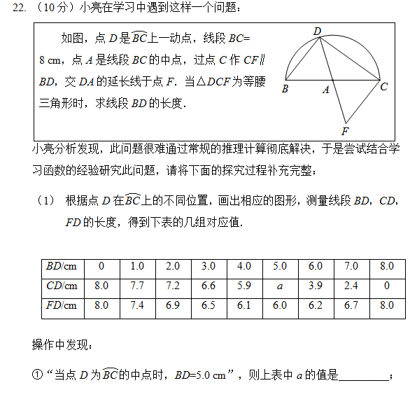 中考复习课:第四章三角形第二节 三角形及其性质(特殊三角形)-第13张图片-四季读书网