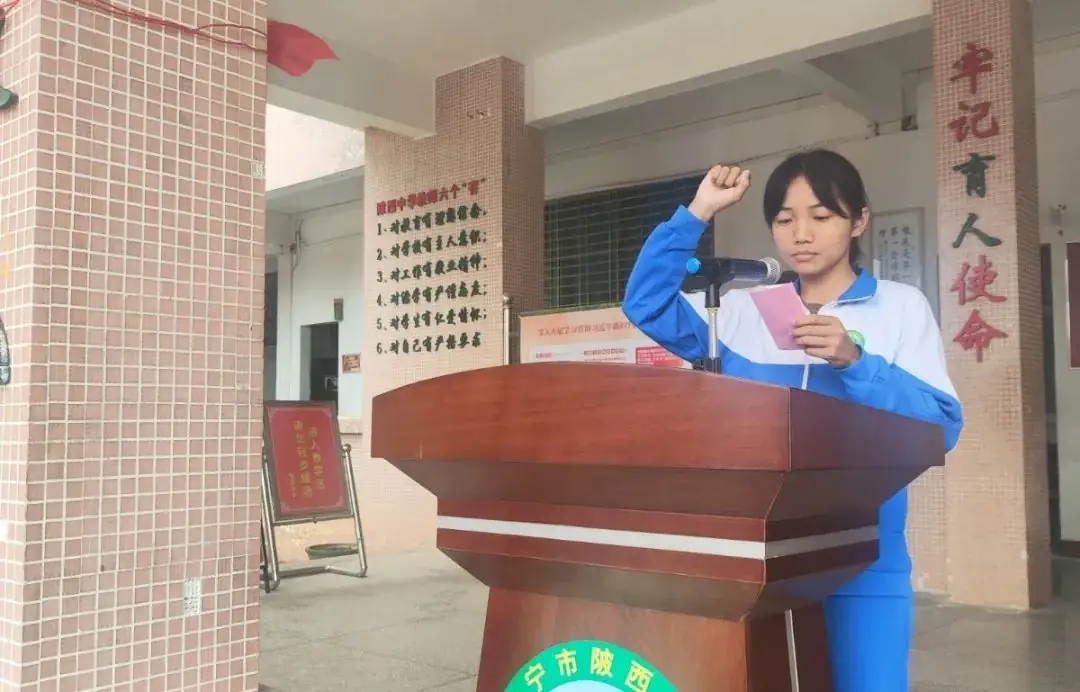兴宁陂西中学举行中考百日誓师活动-第5张图片-四季读书网