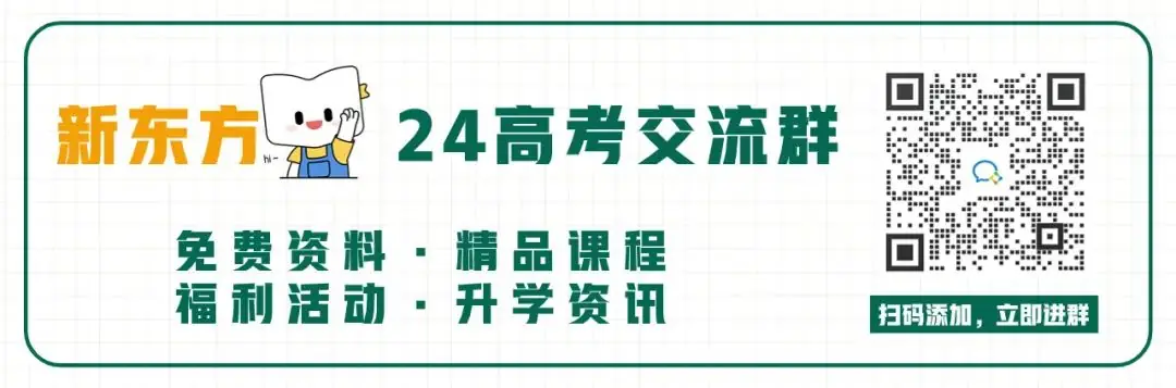 定了!2024年全国高考录取时间公布-第1张图片-四季读书网