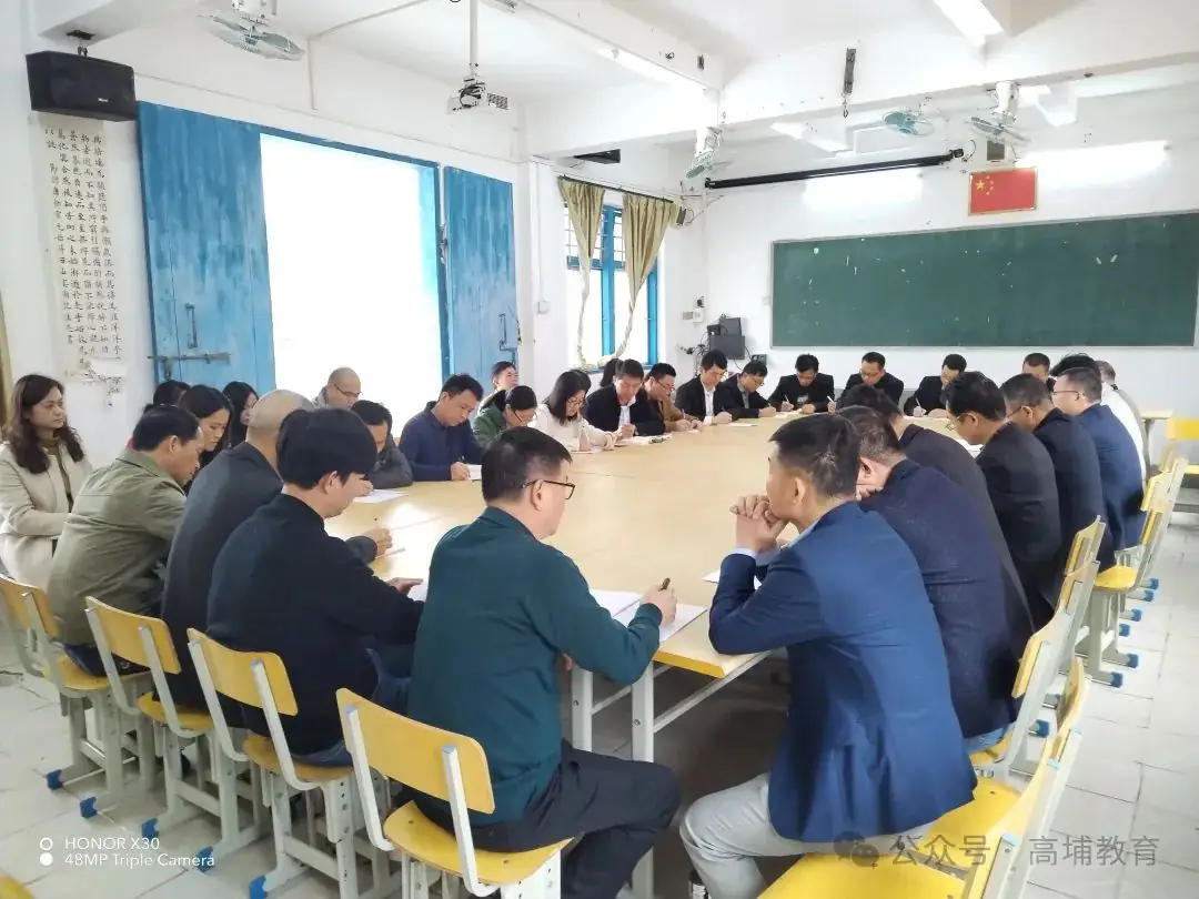科学备战,共赢中考——高埔镇教育组召开中考备考交流会-第4张图片-四季读书网