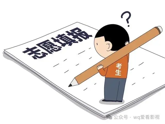 2024全国高考时间定了!-第2张图片-四季读书网 2024全国高考时间定了!-第2张图片-四季读书网
