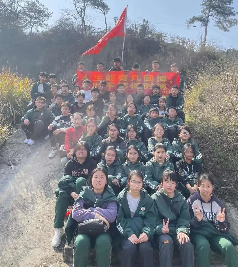 齐心励志行,滚烫向未来——2024迎中考百日系列活动之三-第33张图片-四季读书网 齐心励志行,滚烫向未来——2024迎中考百日系列活动之三-第33张图片-四季读书网