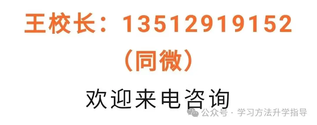 耀华加入小卷?天津“中考小卷”招生录取要求汇总-第6张图片-四季读书网 耀华加入小卷?天津“中考小卷”招生录取要求汇总-第6张图片-四季读书网