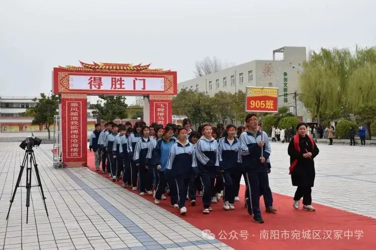 汉冢中学召开决战中考百日誓师大会-第7张图片-四季读书网