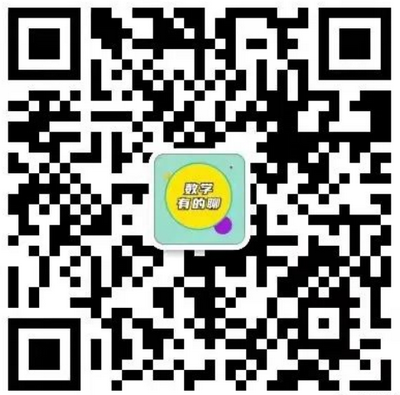 【中考冲刺】数学压轴题第11次打卡试题-第15张图片-四季读书网 【中考冲刺】数学压轴题第11次打卡试题-第15张图片-四季读书网