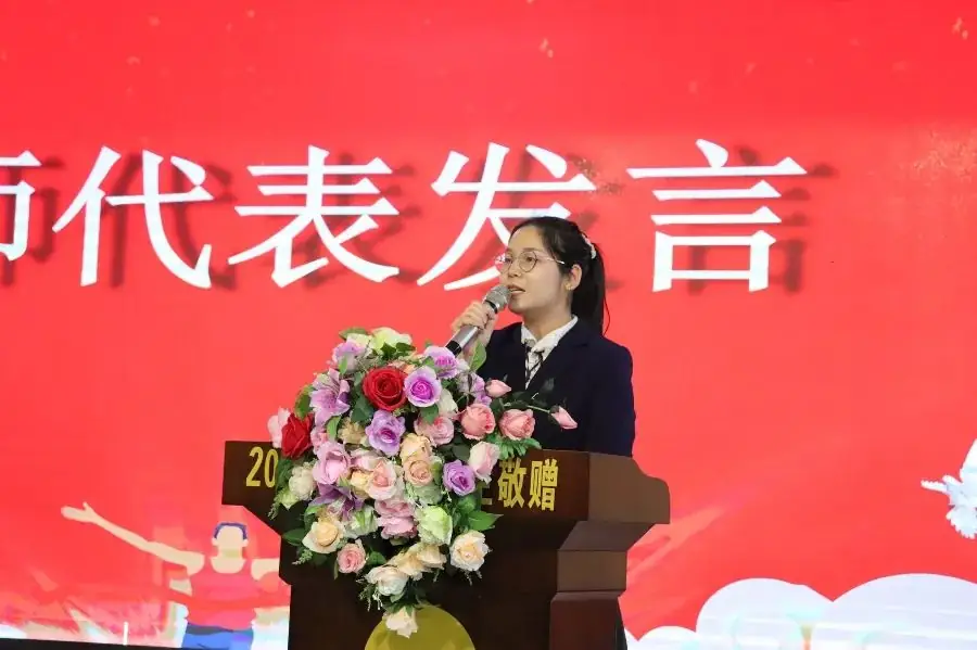 鏖战百日迎中考 踔厉奋发向未来丨博罗长城学校2024届中考百日誓师大会-第33张图片-四季读书网