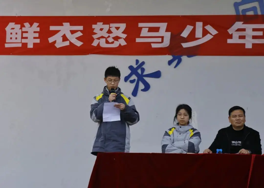 百日鏖战·决胜中考|苍南县灵溪镇第八中学2024届中考百日誓师大会圆满举行-第5张图片-四季读书网 百日鏖战·决胜中考|苍南县灵溪镇第八中学2024届中考百日誓师大会圆满举行-第5张图片-四季读书网