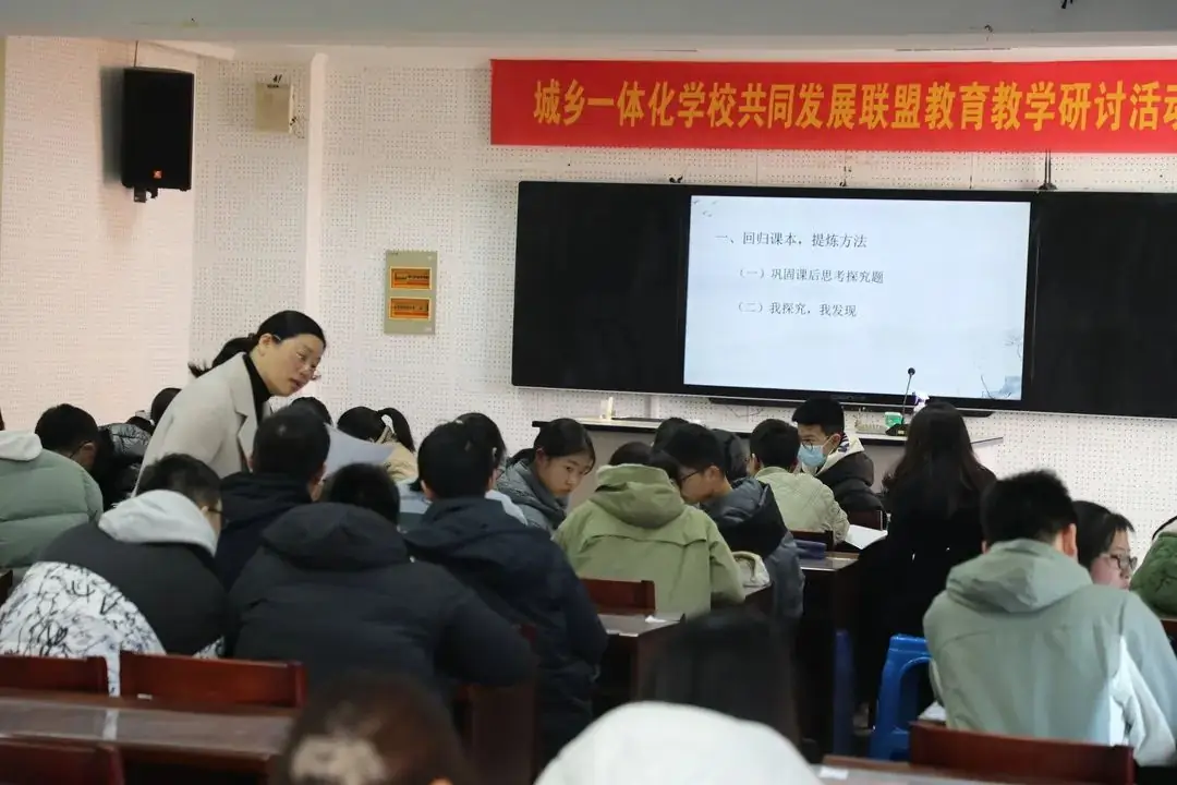 如东县中考语文一轮复习研讨活动在实验中学举行-第4张图片-四季读书网 如东县中考语文一轮复习研讨活动在实验中学举行-第4张图片-四季读书网